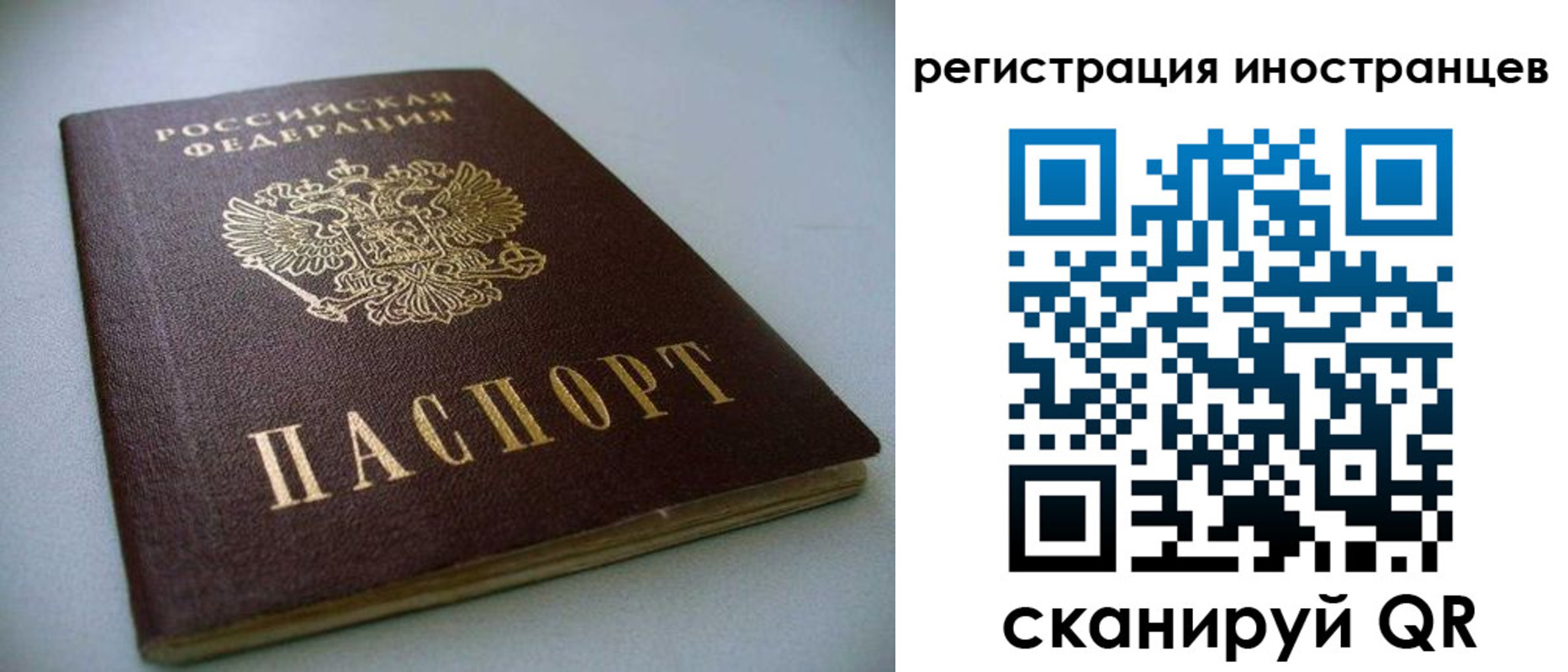 пропишу в квартире в Минусинске