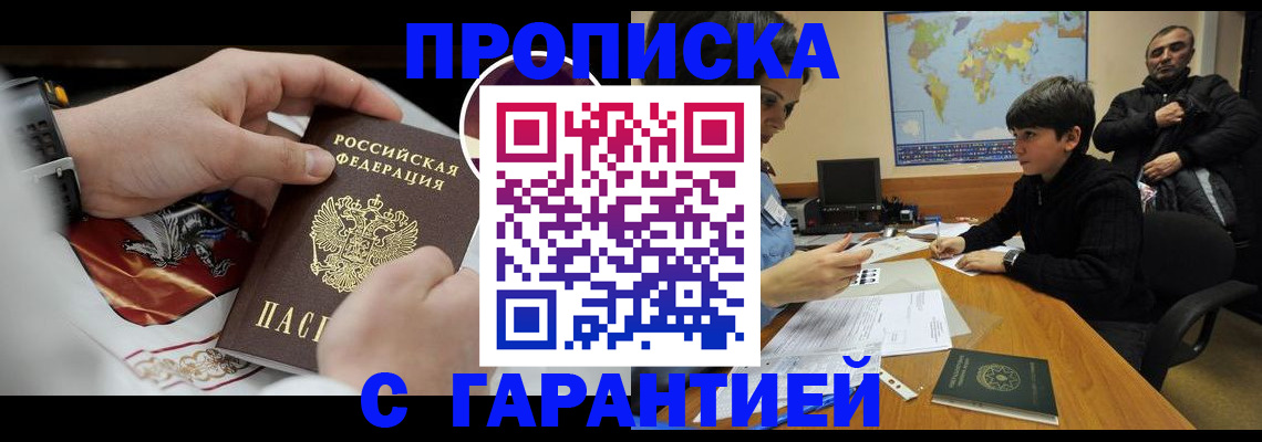 форма 3 в Минусинске