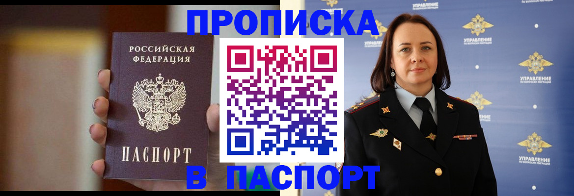 форма 3 в Минусинске